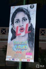 Lachhimdeviki O Lekkundi Movie Audio Launch
